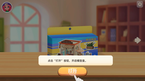 工艺结构2