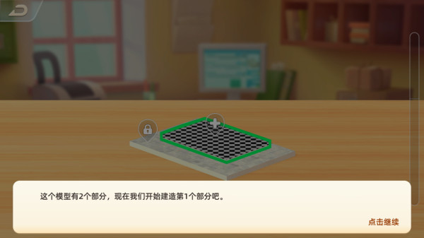 工艺结构4