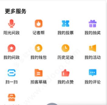 知东莞app
