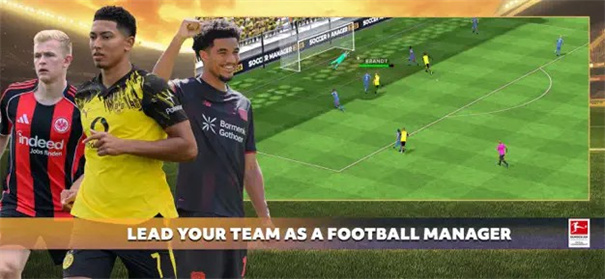 足球经理2026中文版截图1