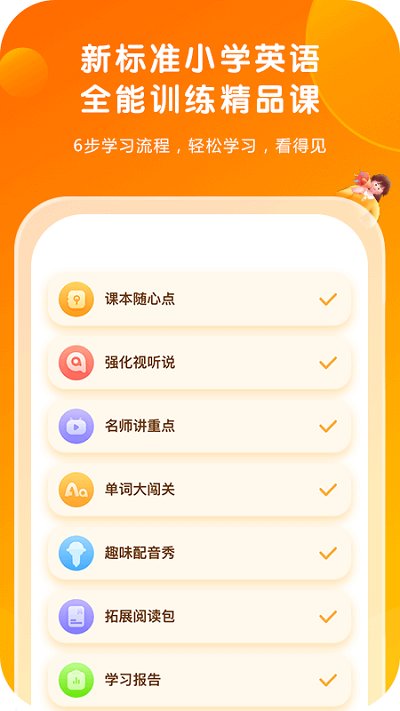外研通截图4