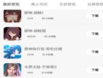 酷软壁纸工坊