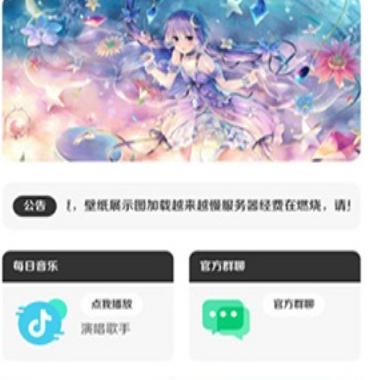 酷软壁纸工坊