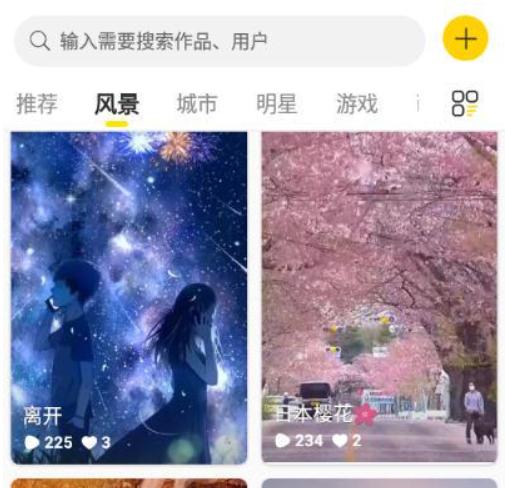 酷软壁纸工坊