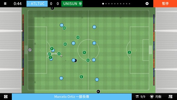 足球经理2026中文版