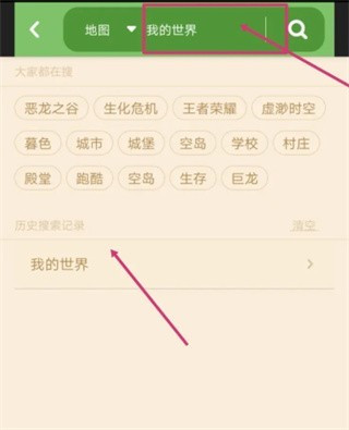 多玩我的世界盒子支持悬浮窗版本