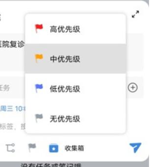 一木清单会员版