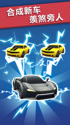 全民漂移3D截图3