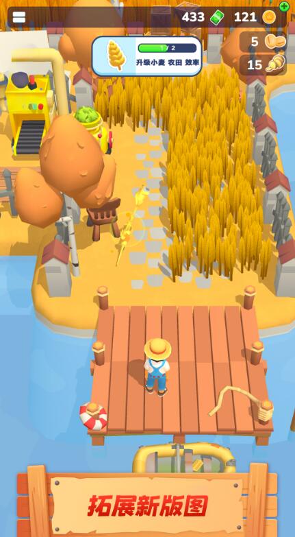 农场主快开荒中文版截图4