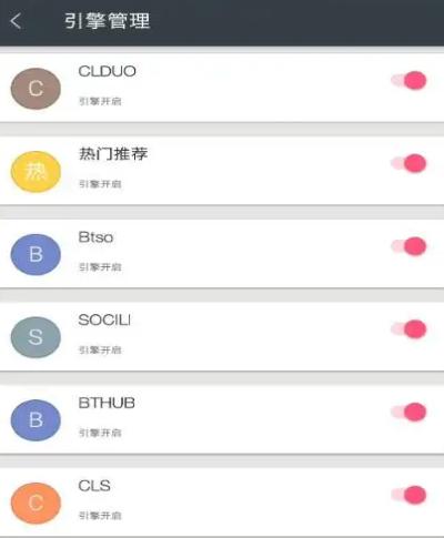 深度搜索6.0版