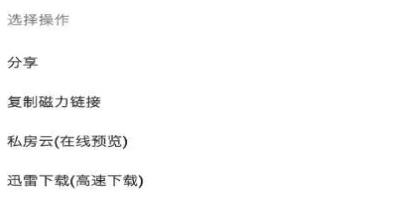 深度搜索6.0版