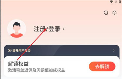 赞友商城众益平台 5.2.5 手机版