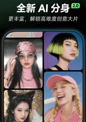 星绘ai