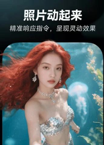 星绘ai