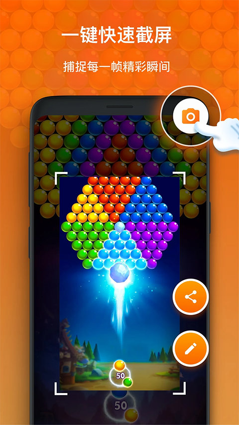 xrecorder录屏大师截图2