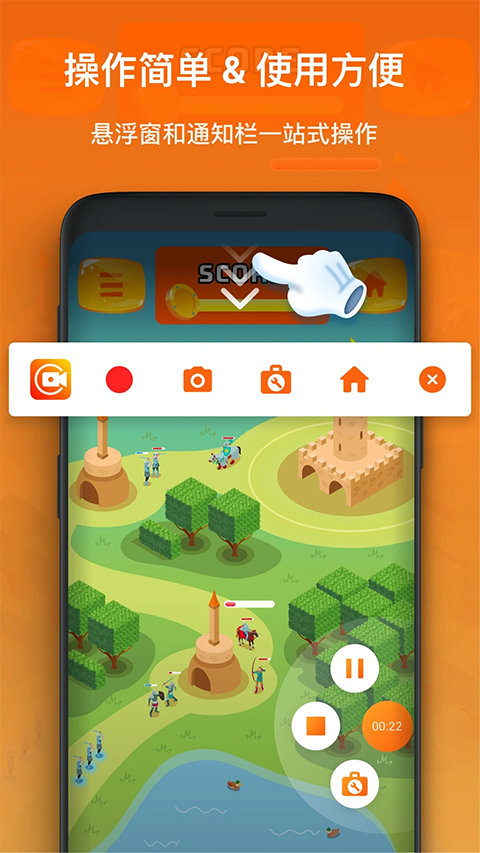 xrecorder录屏大师截图3