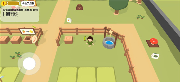 舒舒服服小岛时光手机版截图1