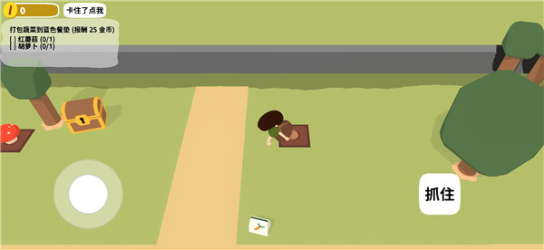 舒舒服服小岛时光手机版截图3