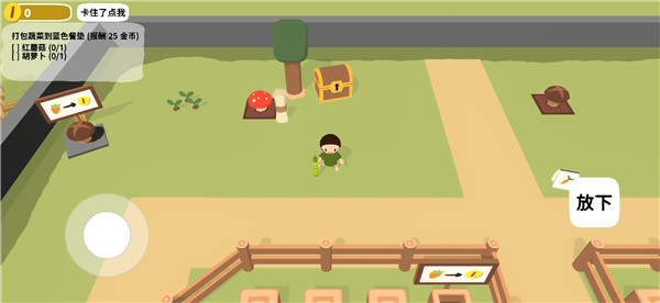 舒舒服服小岛时光手机版截图5