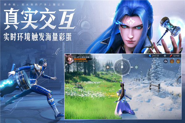 斗罗大陆魂师对决三七截图2