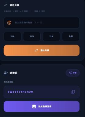 故事客栈ai聊天