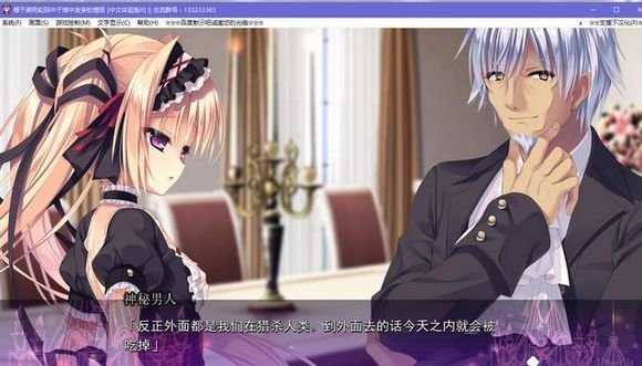 死馆汉化版截图2