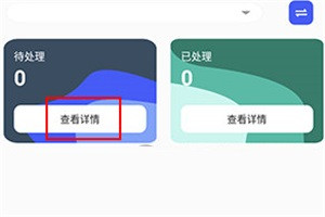 掌上信手书7