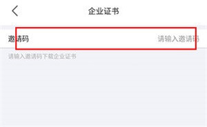 掌上信手书6