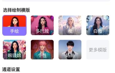 意间ai绘画