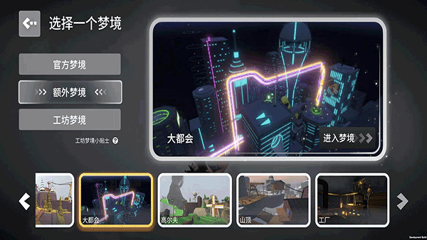 人类一败涂地正式版截图3