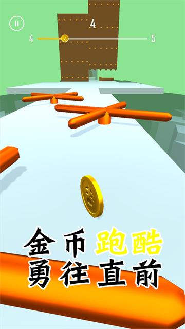 金币跑酷截图1