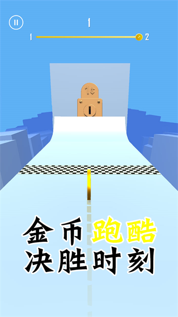 金币跑酷截图3