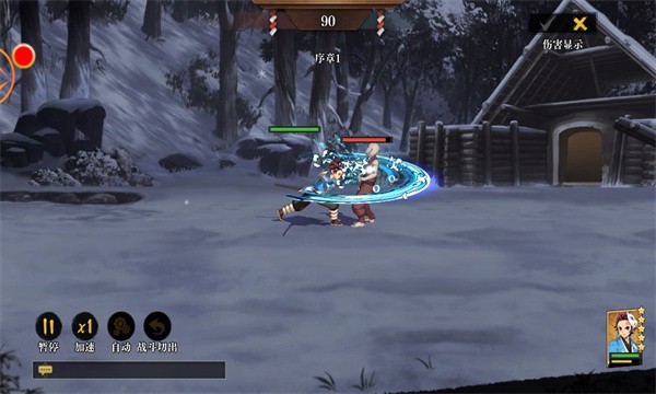 鬼灭之刃搭救之路截图3