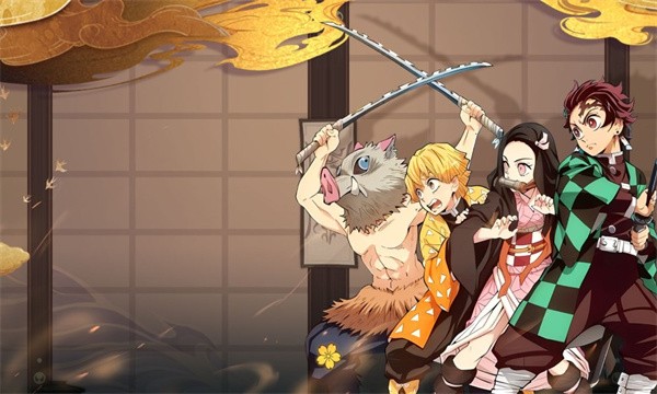 鬼灭之刃搭救之路截图4