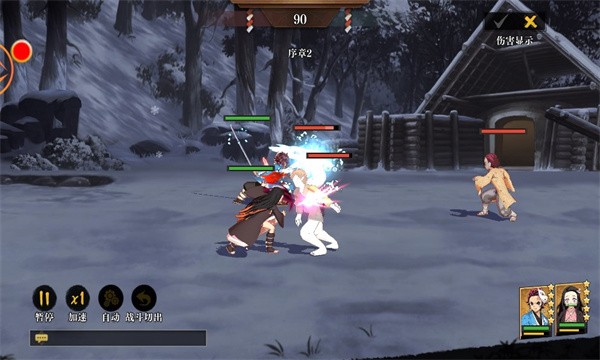 鬼灭之刃搭救之路截图2