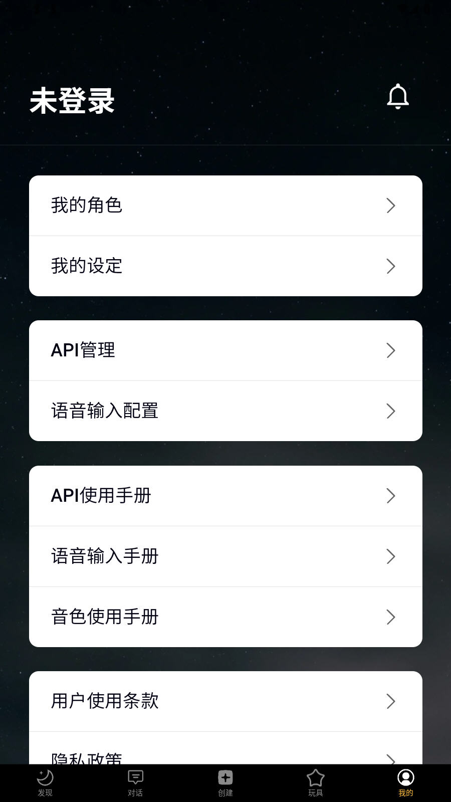 梦潮汐TidalSpace截图1