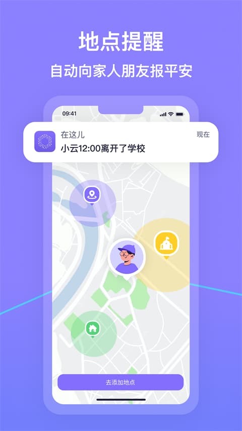 在这儿截图4