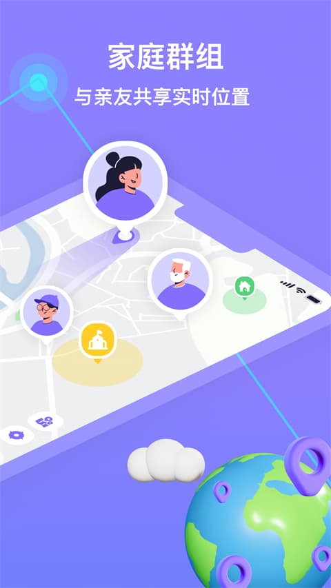 在这儿截图2