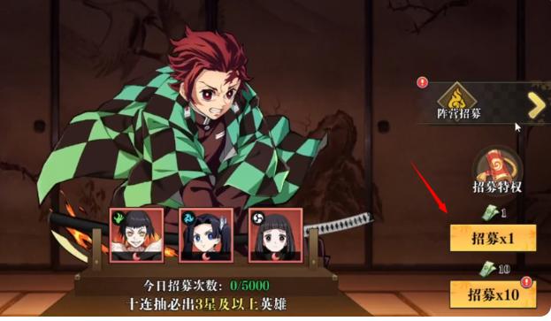 鬼灭之刃搭救之路