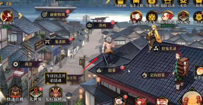 鬼灭之刃搭救之路