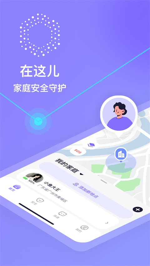 在这儿