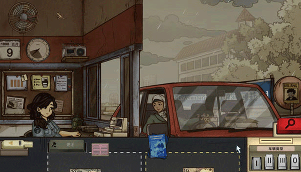 1998收费员的故事汉化版截图3