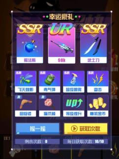 我手速超快