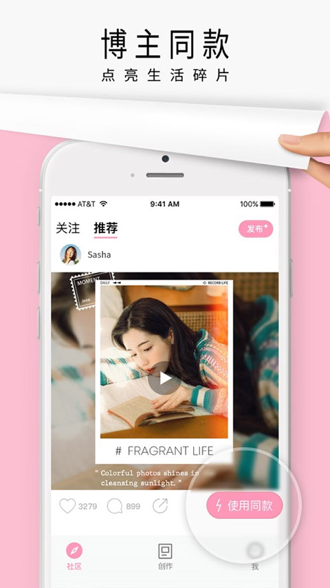 简拼截图1