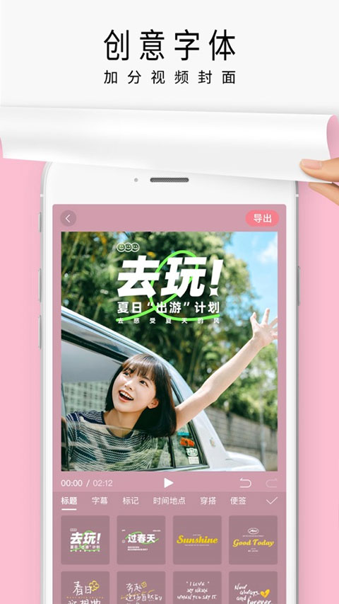 简拼截图3