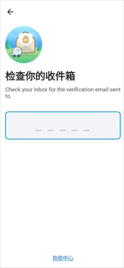 Waze中文版导航地图