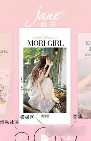 使用教程截图1