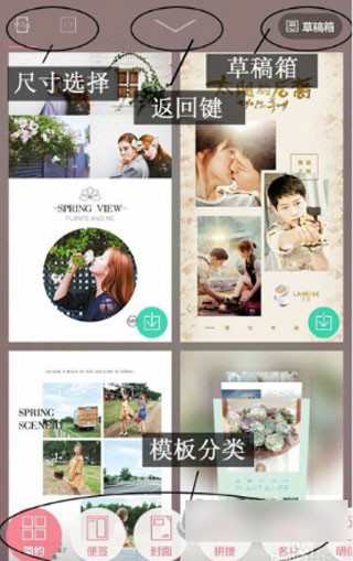 使用教程截图2