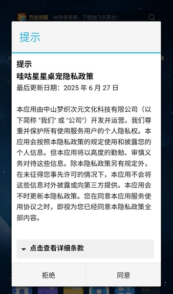 如何开启双人模式配图1