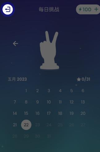 指画星河音乐